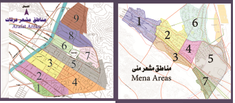Mina and Arafat Camps and Directions – #Hajj